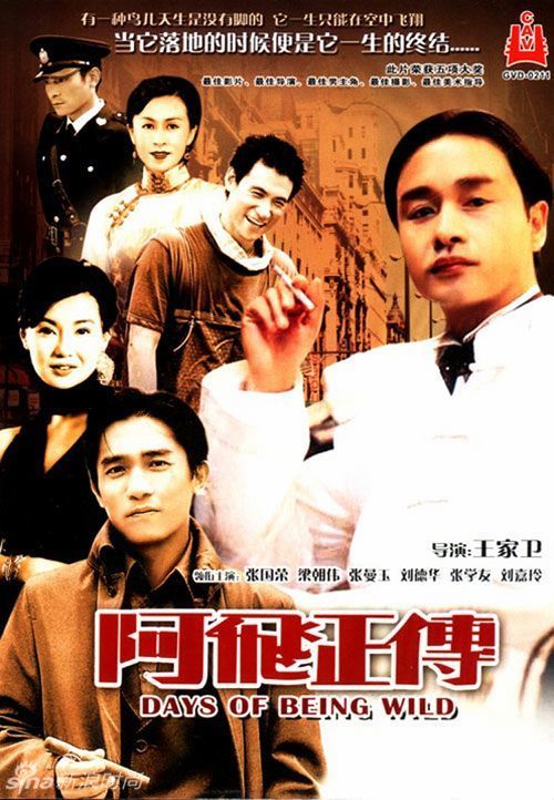 二代身份假制作